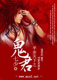 黄金瞳精校版epub