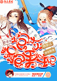 末世之无尽深渊