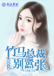 愛情公寓上大本營