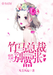 快穿高冷男神变忠犬