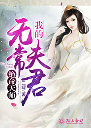 狂天龙帝