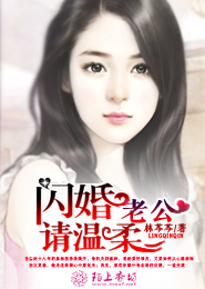 将军夫人有点野