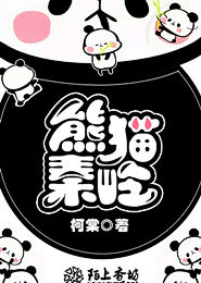 城外危城