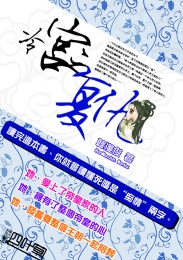 无双姑爷箫权完整版