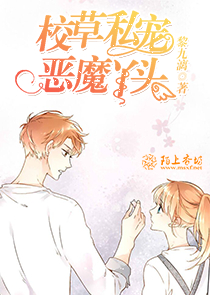狼族少年免费