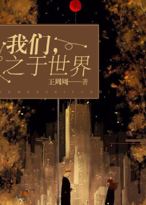 恋上复仇恶魔三公主