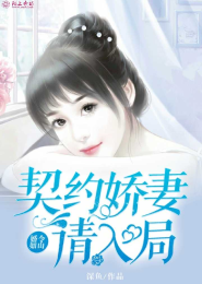 首长的老婆叫我满足她