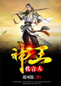 一婚更比一婚强书包网