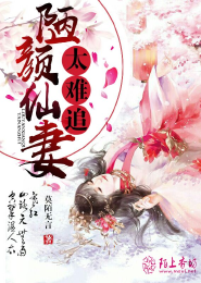 吞噬神鼎