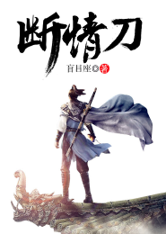 阴阳师秘记人物介绍