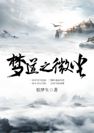 飞旺为什么输给了卫龙