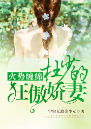 每天都在用美食收妖鬼