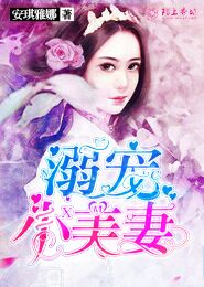欢喜和尚异界纵横