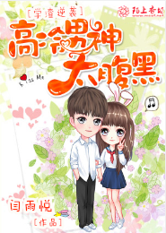 豪门双生：总裁的