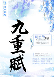 花开那一年漫画