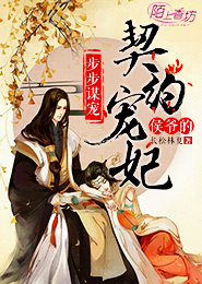 七月八月