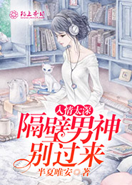 食色满园：农家小厨娘