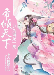 禁忌爱情电影