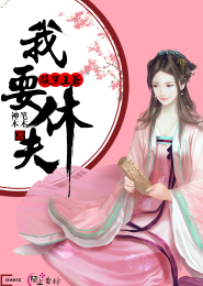 绝色铸剑师之孽后倾城