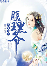心灵枢纽站