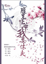 格桑花开