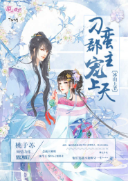 网王主之首席