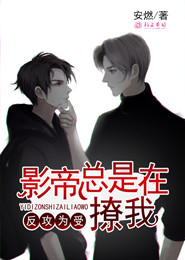 女主角姓千的校园小说