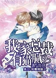 和之国篇第几集开始第几集结束