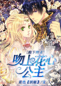 我若痴迷，怎会无悔