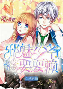 鳳凰花gl小說完整版