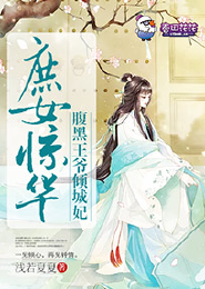 降神师手记