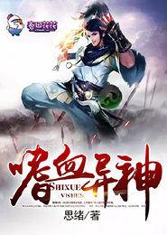 武侠电视剧大穿越