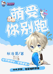徒儿爱你：师父请放心