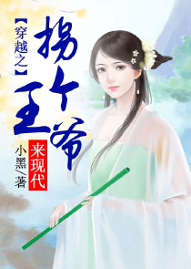 师父腹黑的师徒文