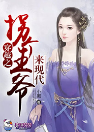 神荒领主