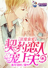 女总裁的护美高手