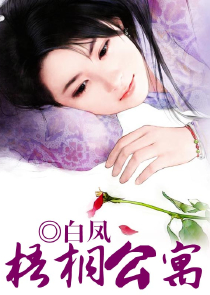 未世女丧尸