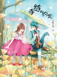 学园奶爸哪里可以看