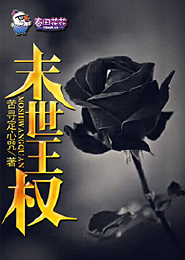 最美的时光续——刹那花火