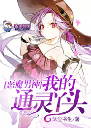 掌权者全文阅读
