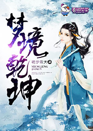 玄幻之最强修改系统免费