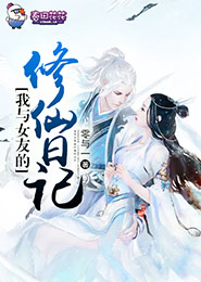 巫师不哭