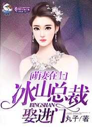 阳界鬼差