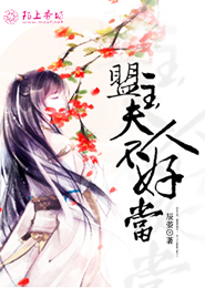 怪物大师1-20册txt资源