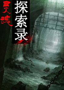 王者荣耀异闻录之百里守约篇