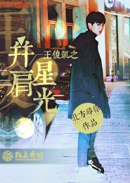 TFBOYS永远爱你，不后悔