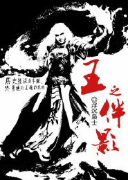 龙腾武界