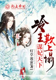 菩提祖师和元始天尊哪个厉害