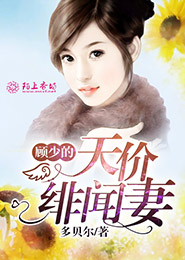 花终落败谁为怿沐亦翎