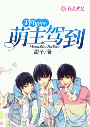 TFboys之桃花笺